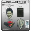 DEATH NOTE - Magnet Set 