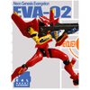Revoltech - Eva 02