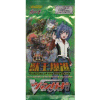 Cardfight! Vanguard Rampage of the Beast King Boosters