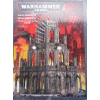 Basilica Administratum