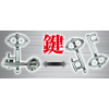 Key II
