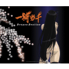 IKKI TOUSEN DRAGON DESTINY - Podlaga za mi?ko Kanu flowers