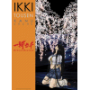 IKKI TOUSEN DRAGON DESTINY - Plakat Kanu flowers